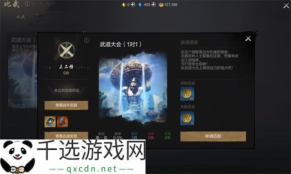 剑灵2猛战币获取方法攻略分享