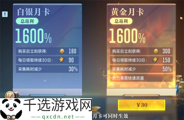 群星纪元资源地打法攻略分享