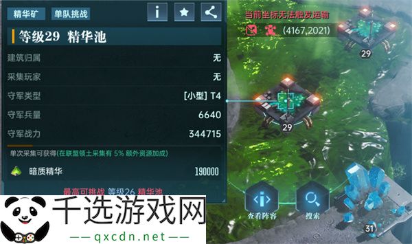 群星纪元资源地打法攻略分享