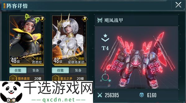 群星纪元资源地打法攻略分享