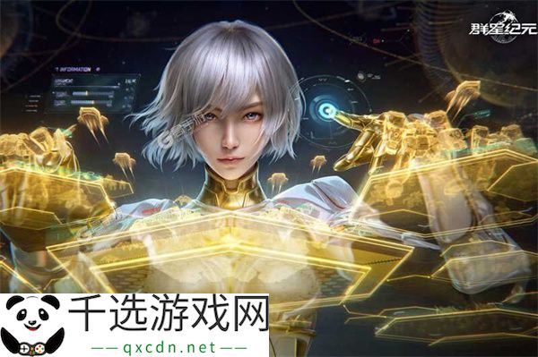 群星纪元指挥中心介绍及作用说明