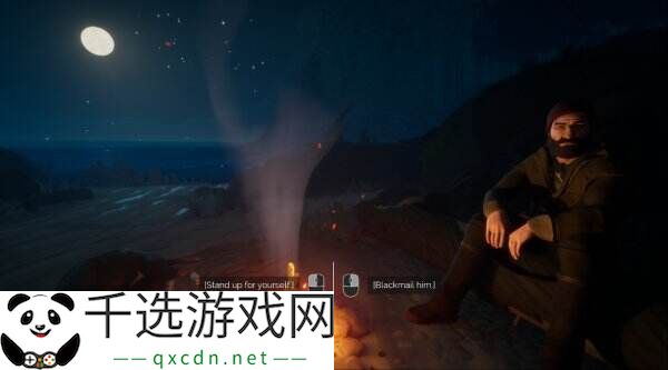 《Two Falls (Nishu Takuatshina)》5月2日登陆PS5和Xbox平台