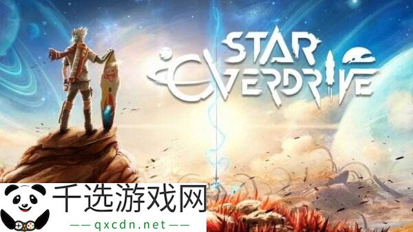 科幻开放动作冒险《星跃狂飙》6月19日登陆Steam平台