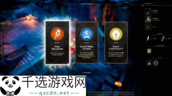 竞技类砍杀《饥兽之战》PC版抢先体验将于5月6日开启