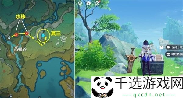 原神怎么获取古剑士铭文