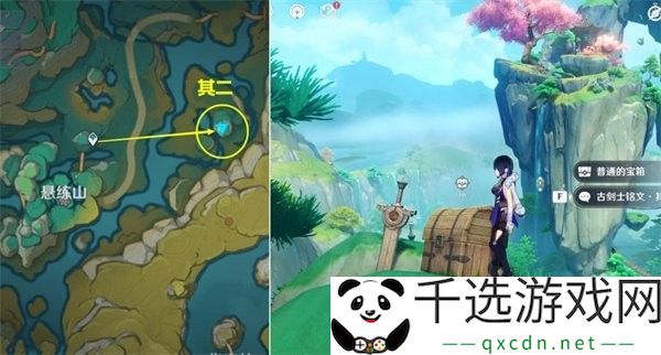 原神怎么获取古剑士铭文