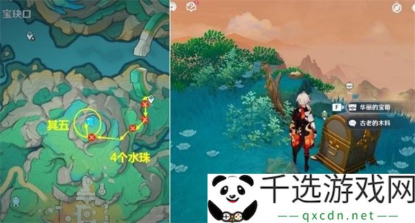 原神怎么获取古剑士铭文