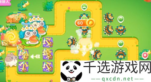 保卫萝卜4绿野奇缘第11关通关攻略：在游戏中注意节奏和节奏变化