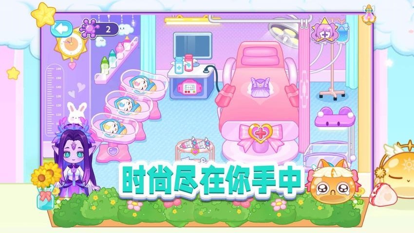 胡闹小镇游戏最新游戏