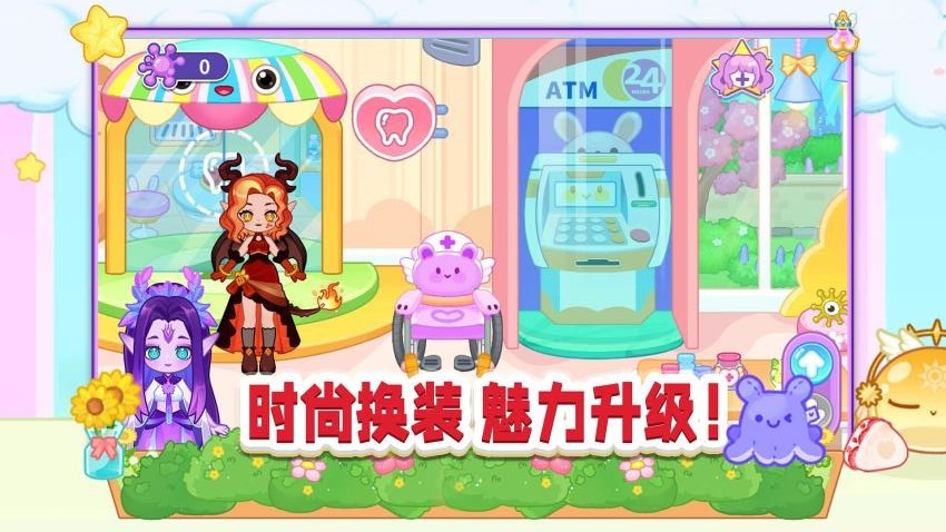 胡闹小镇游戏最新游戏
