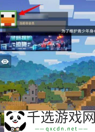 我的世界钻石兑换码2022
