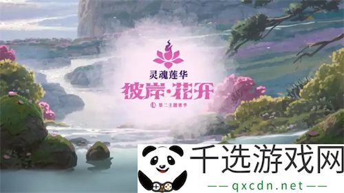英雄联盟新版本又整活？“神木之林”新玩法的真相竟然是……