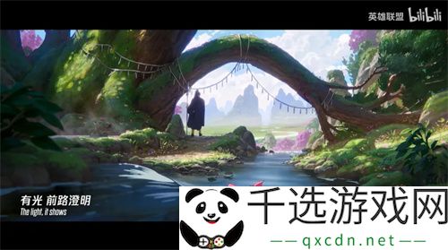英雄联盟新版本又整活？“神木之林”新玩法的真相竟然是……