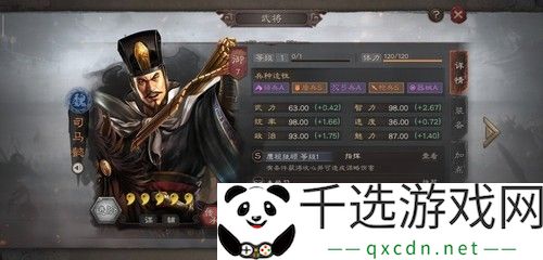 三国志战略版司马懿平民阵容搭配推荐：四套T0组合分析与战法解析