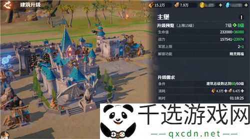 腾讯游戏发布会《龙石战争》亮相引热议：以“轻”减负，以“新”创变