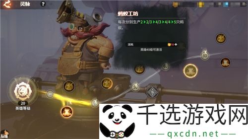 腾讯游戏发布会《龙石战争》亮相引热议：以“轻”减负，以“新”创变