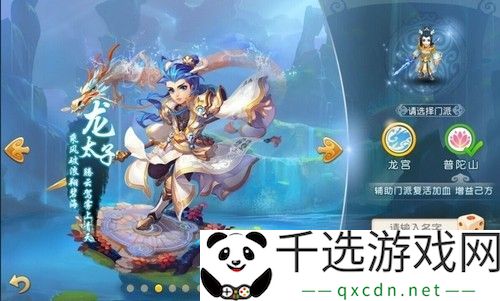 梦幻西游手游职业推荐：2023年哪些角色在玩法和实力上更具优势？