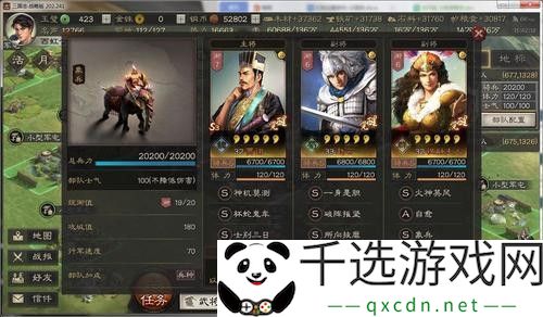 三国志战略版三势贾诩阵容搭配及战法选择攻略-新版本玩法解析