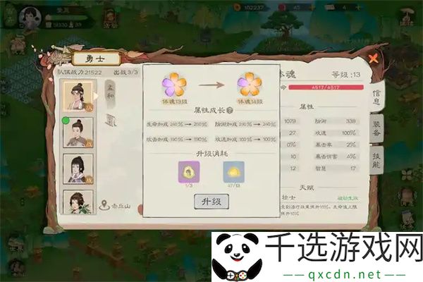 桃源记2精魄作用及获取方法分享