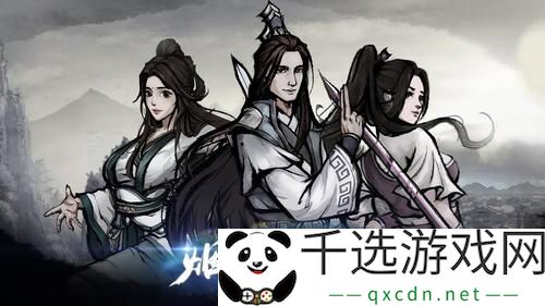 烟雨江湖血战五式解析-各大角色适用性与优缺点对比