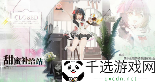 战舰少女R料理次元联动皮肤一览