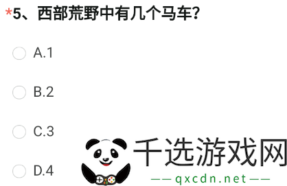 穿越火线手游体验服问卷答案11月