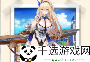料理次元战舰少女R联动兑换码是什么