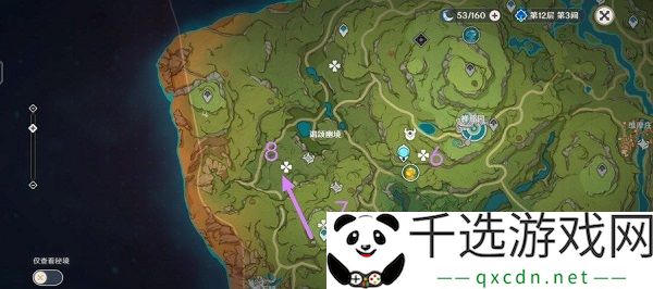 原神恒那兰那的苗圃位置攻略：角色养成与技能选择