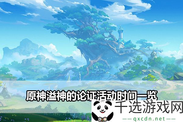 原神溢神的角色发展分析：宠物成长曲线如何影响战斗策略