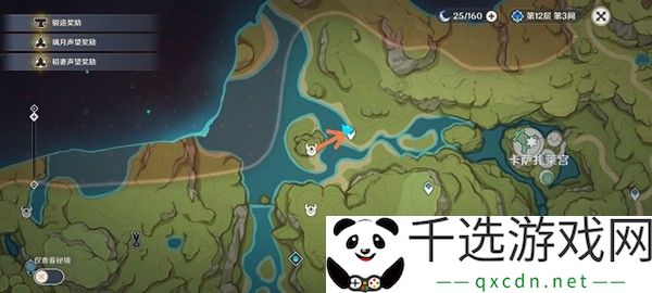 原神卡萨扎莱宫锚点解锁方法：游戏设置优化建议