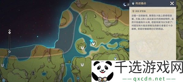 原神卡萨扎莱宫锚点解锁方法：游戏设置优化建议