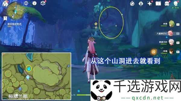 原神梦之树解锁的前置任务攻略：攻略助你提升效率