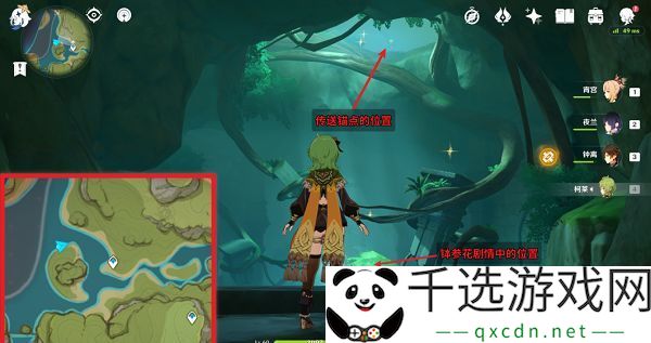 原神须弥茸蕈窟锚点开启方法：稀有道具获取分析