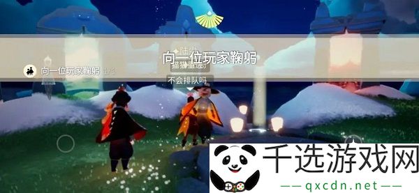 光遇8月30日每日任务完成攻略：稀有材料获取推荐