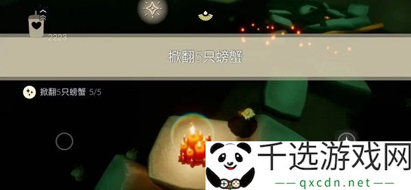 光遇8月30日每日任务完成攻略：稀有材料获取推荐