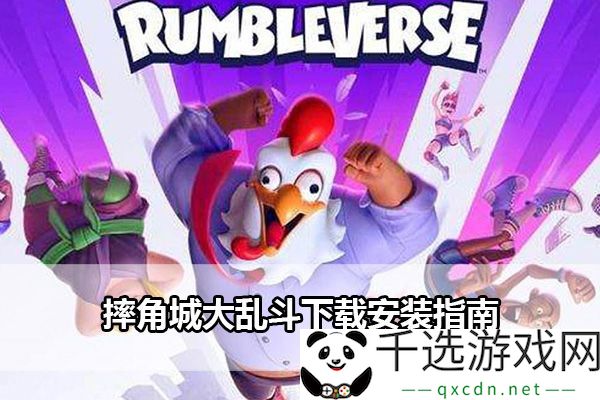 摔角城大乱斗下载攻略：公会贡献提升技巧分析