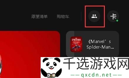 摔角城大乱斗添加好友方法：精准判断形势赢得战斗先机