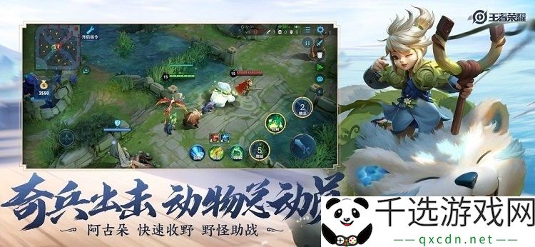 安卓转移到iOS王者荣耀费用分析：当前价格及转移方式一览