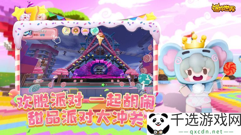 迷你世界最新9999999迷你币获取方式-2023年全指南