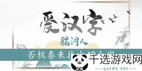 宠物技能提升：如何合理安排优先级以获取最佳效果