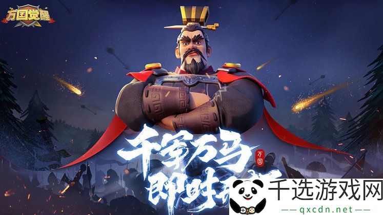 万国觉醒礼包兑换码最新20236月更新-万国觉醒礼包兑换码20238实用指南