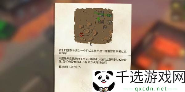 我的水世界求生攻略：如何有效提升角色等级与资源获取策略