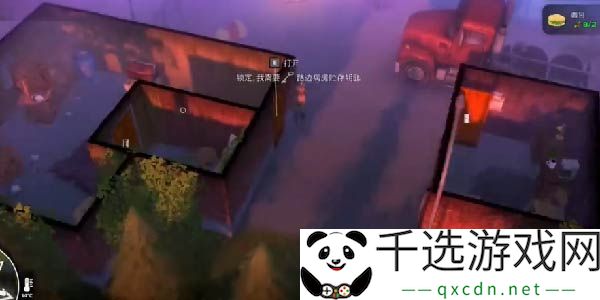 我的水世界求生运输任务-如何高效获取资源与升级技巧