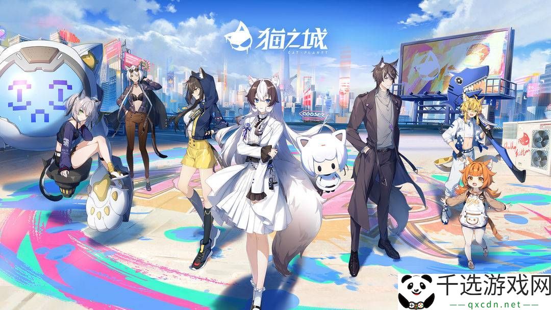猫之城安装涂鸦装备的详细步骤及常见问题解答