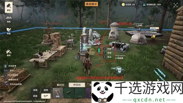 荒野起源矿物冶炼方法攻略分享