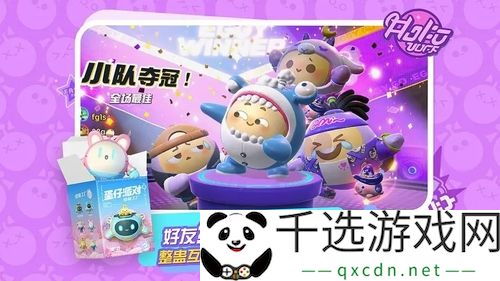 蛋仔派对兑换码1万纤维获取方式-最新有效兑换码分享