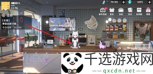 猫之城小白怎么获得