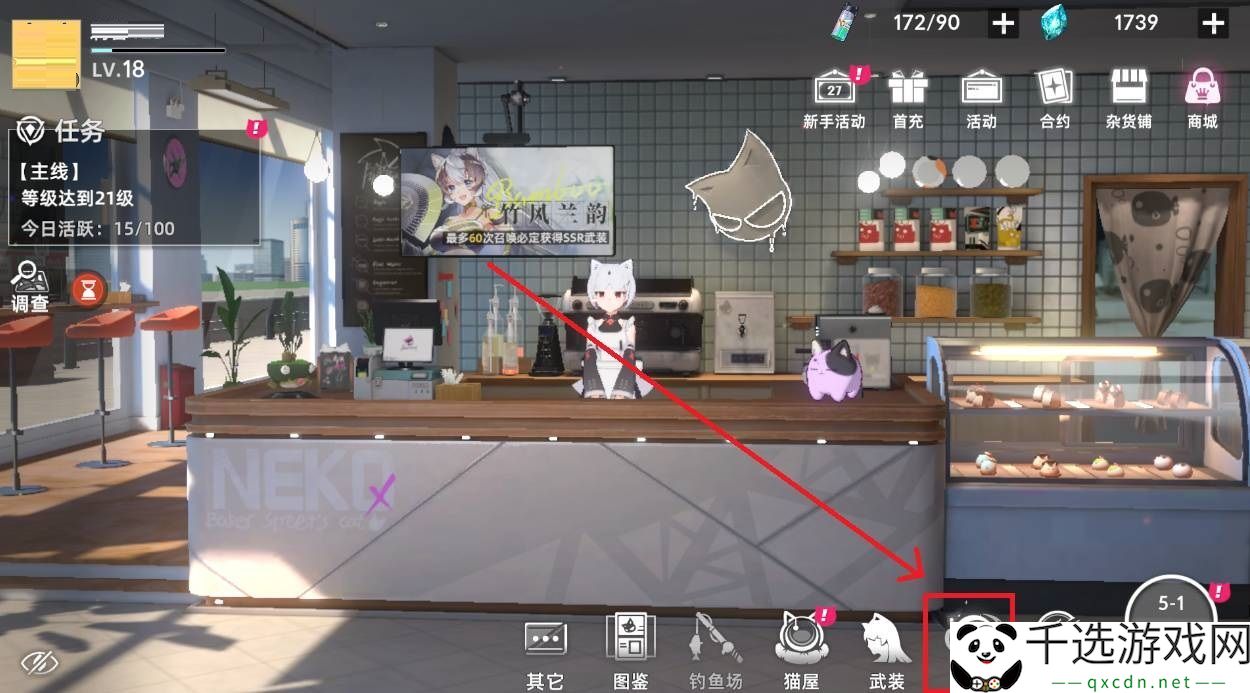 猫之城核心获取技巧-世界PVP最佳战术解析