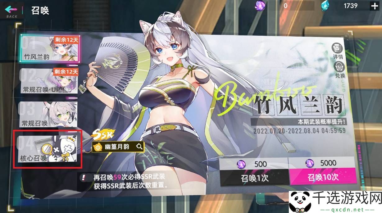 猫之城核心怎么获得