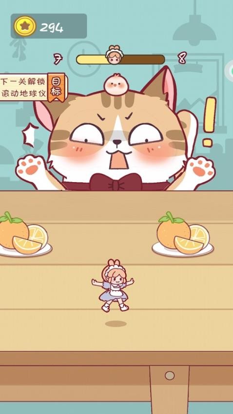 保护小橘子游戏安装